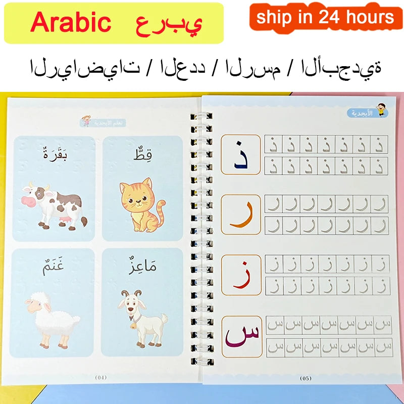 Reusable Magic Arabic Writing Practice Book for Kids