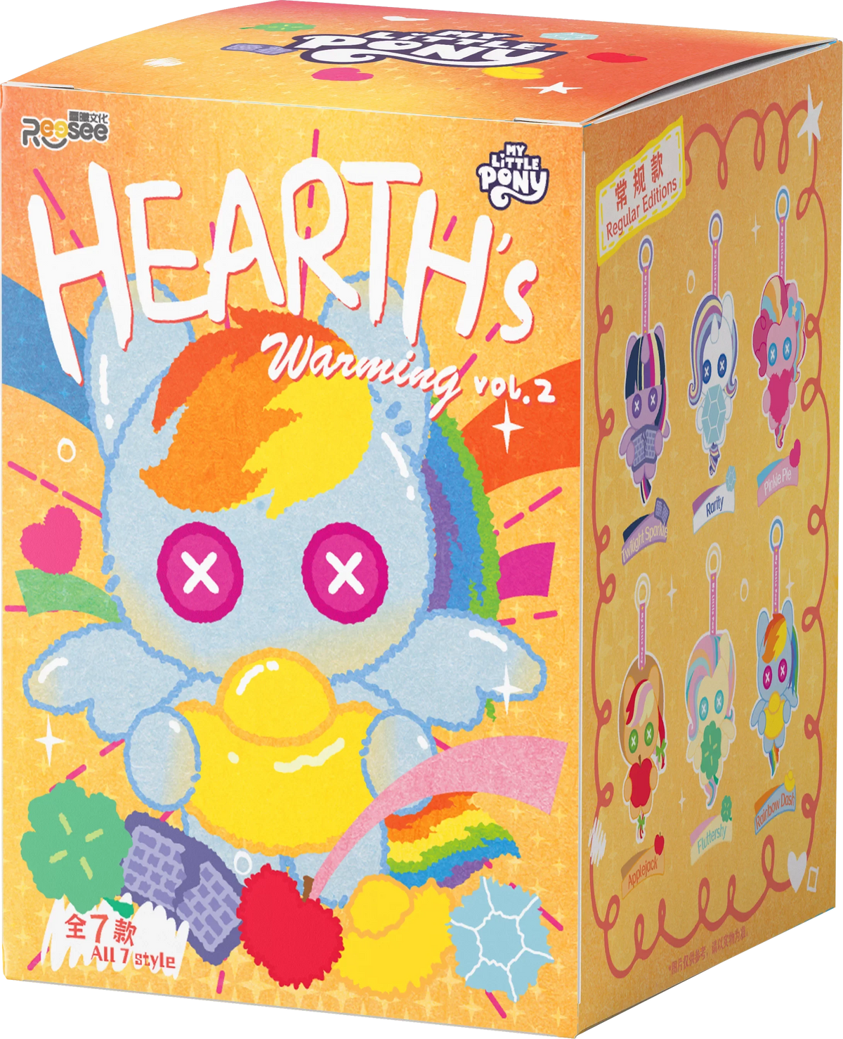 A box for Hearth's Warming Vol. 2 My Little Pony plush pendant blind box collectible featuring colorful ponies.