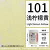 Bottle of PEBEO Matte Acrylic Paint in Light Lemon Yellow color