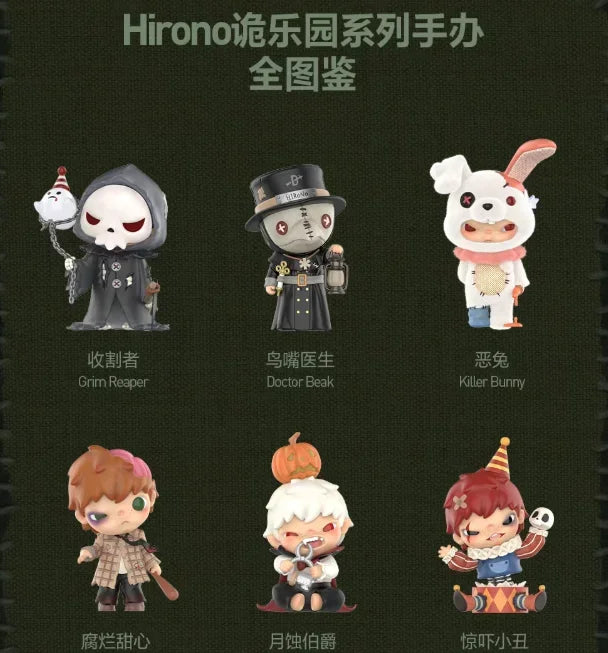A collection of collectible figures from the Hirono Monsters Carnival series featuring characters like Grim Reaper, Doctor Be