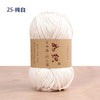 Soft Cotton Blend Crochet Yarn – 85m per Roll