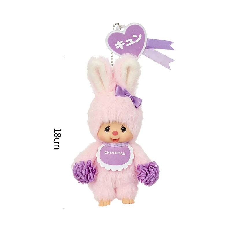 Pink rabbit plush cartoon keychain charm with purple bow and Japanese text