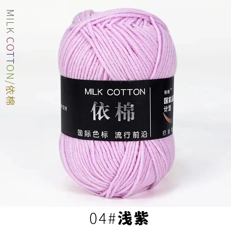 Pink milk cotton yarn skein labeled 04# 浅紫 for knitting and crochet