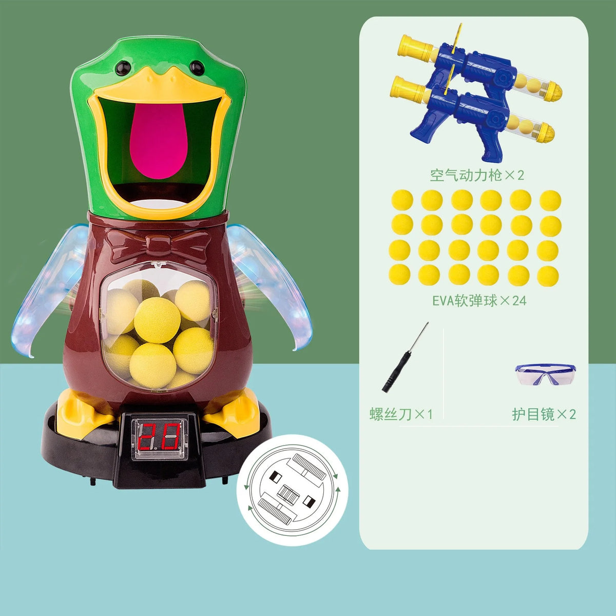 Air-Powered Duck Shooting Game with Electronic Scoreboard