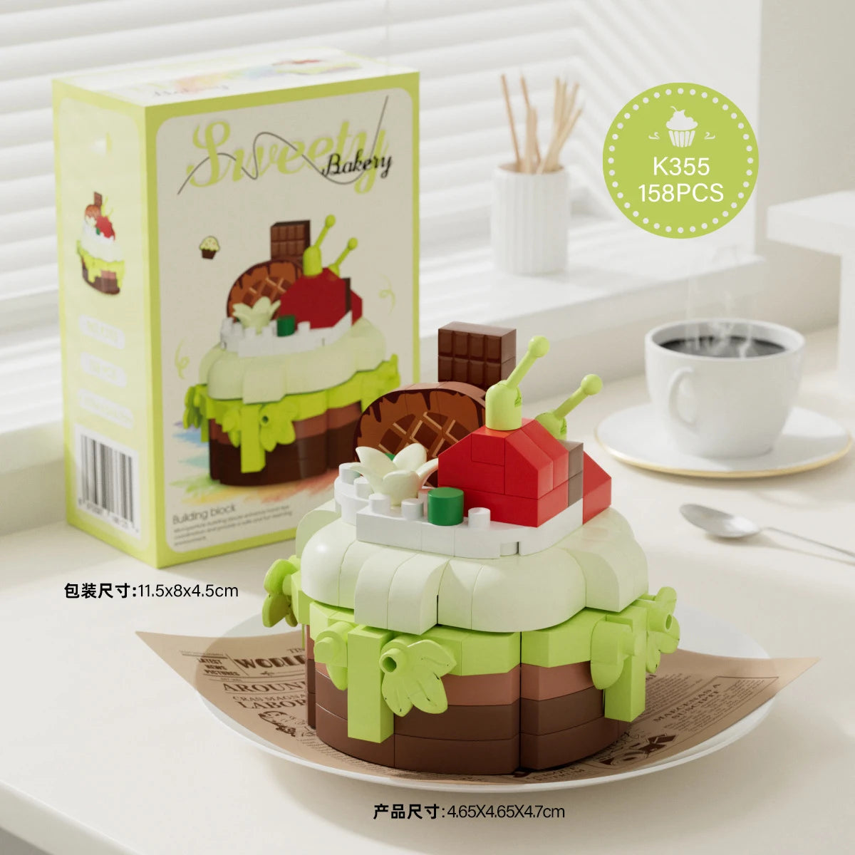 Cake-Shaped Building Block Set for Creative Home Décor