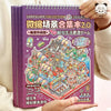 A purple book titled Landscape Collection Volume 2.0 featuring a detailed miniature scene collage.
