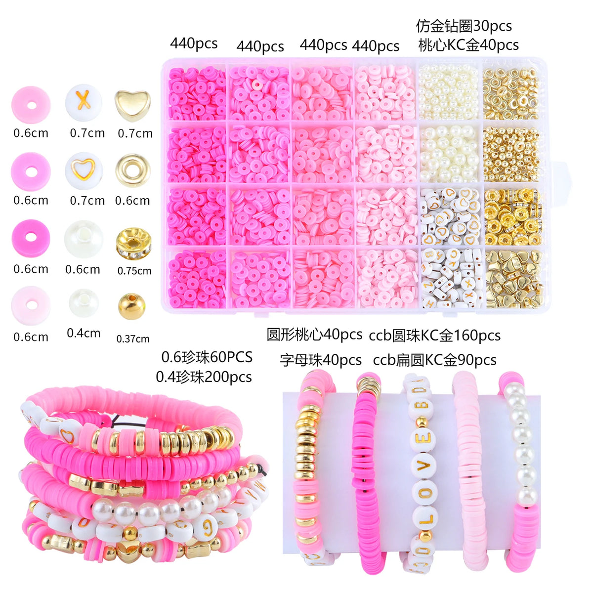 A variety of pink and gold beads, including various sizes and shapes, are displayed in small plastic trays and strung into br
