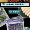 3D Cartoon Sticker Book with 40 Large-Size Stickers