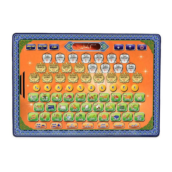 Interactive Arabic Learning Tablet for Kids