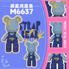 A detailed illustration of a blue bear brick set with a strap and yellow accents, showing product detail display.