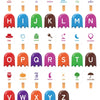 A set of colorful letter cards from A to Z used for ice cream sorting and early learning.