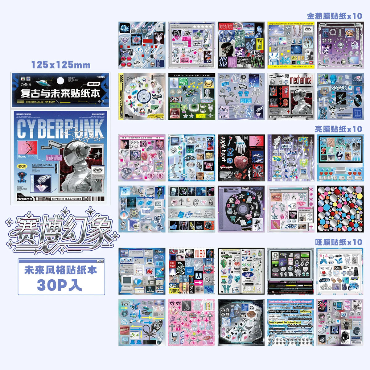 A collection of die-cut stickers featuring cyberpunk, kawaii, and vintage themes in various colors and designs.