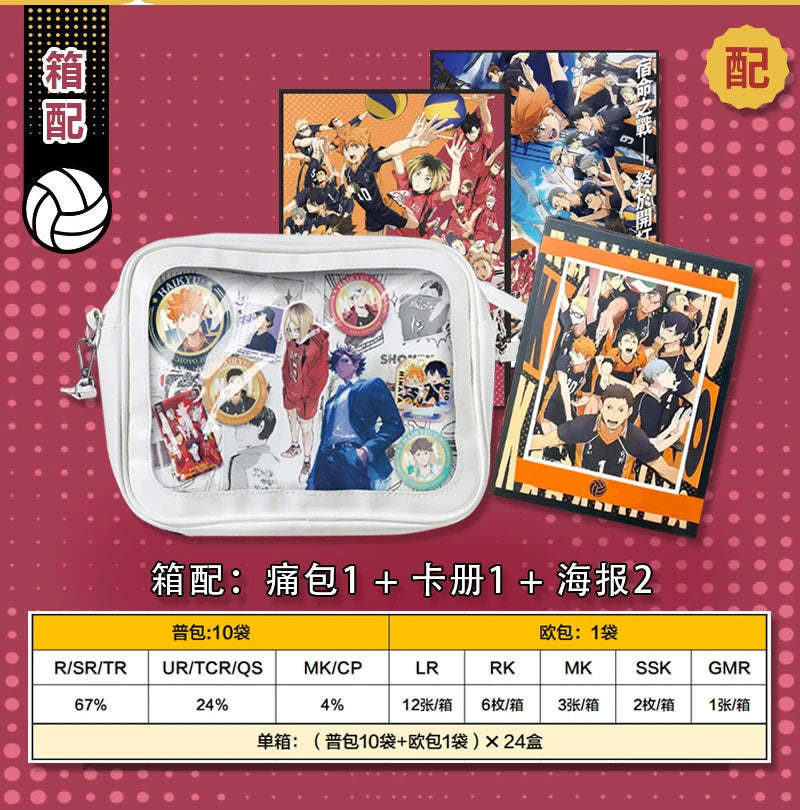 Haikyuu!! Anime Character Trading Cards - Hinata, Kageyama & Tsukishima Collection