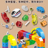 A colorful magic rail cube set featuring various train and vehicle pieces for DIY building and educational play.