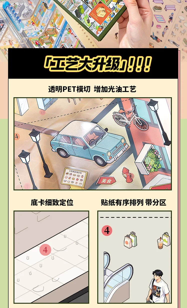 3D House Scene Stickers for Scrapbooking and DIY Crafts
