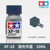Tamiya XF-18 Medium Blue acrylic paint in a glass bottle with a blue cap