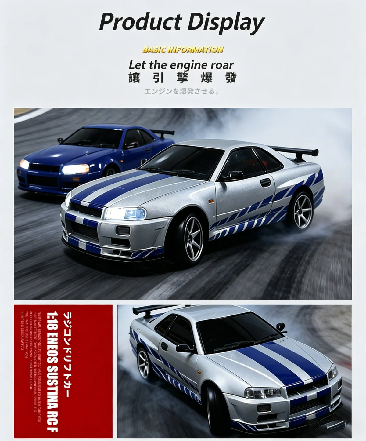 A silver and blue 1/18 scale Nissan GT-R R34 drift car is shown in motion on a track.