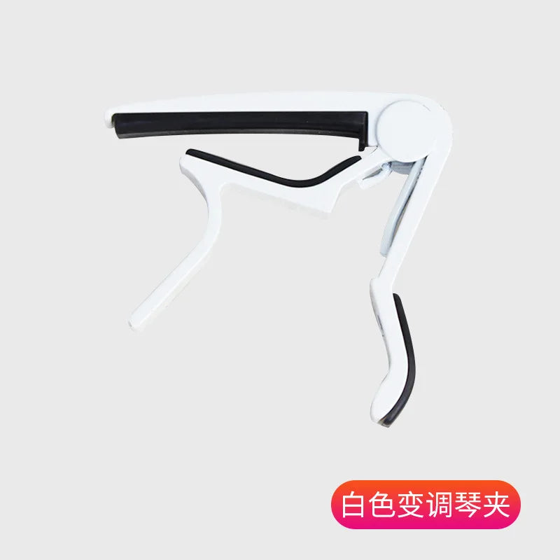 White aluminium alloy quick-release guitar capo