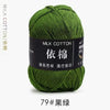 A ball of dark green milk cotton yarn labeled with Chinese characters and a number 79