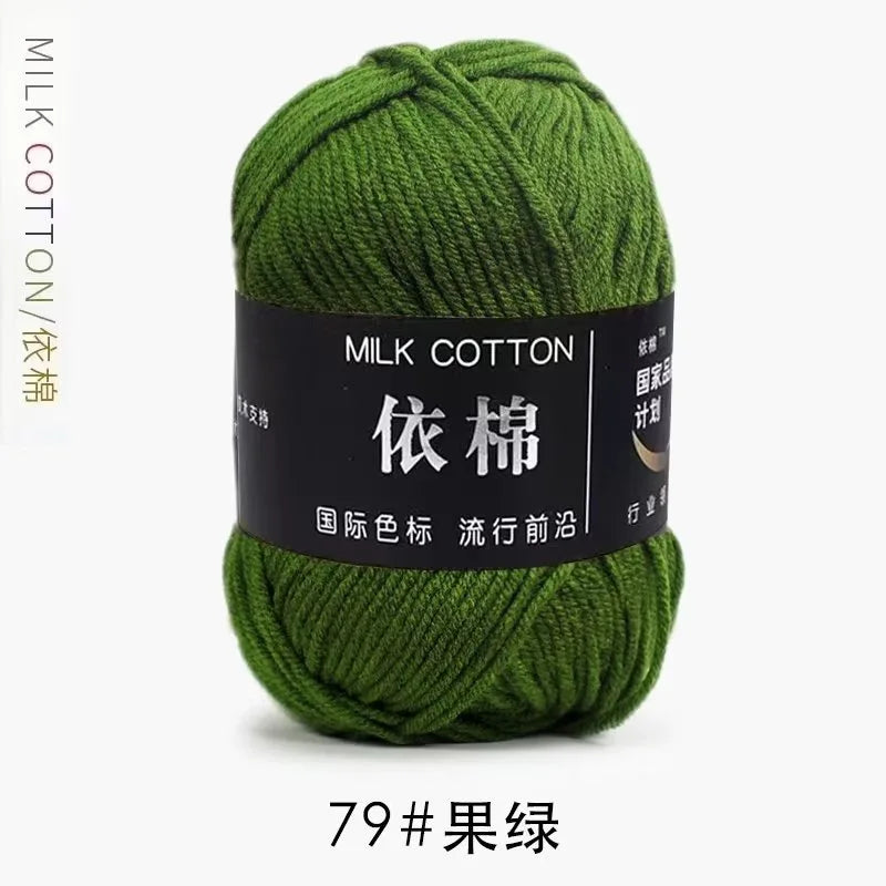 A ball of dark green milk cotton yarn labeled with Chinese characters and a number 79