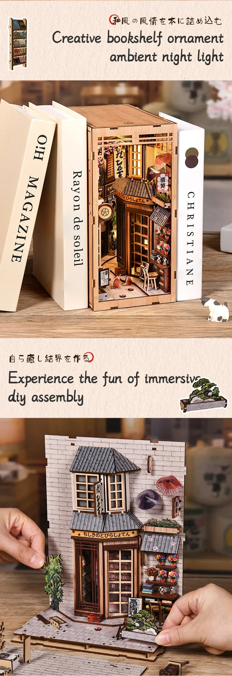 A DIY wooden book shelf kit featuring a Japanese alley miniature scene with built-in LED lights.