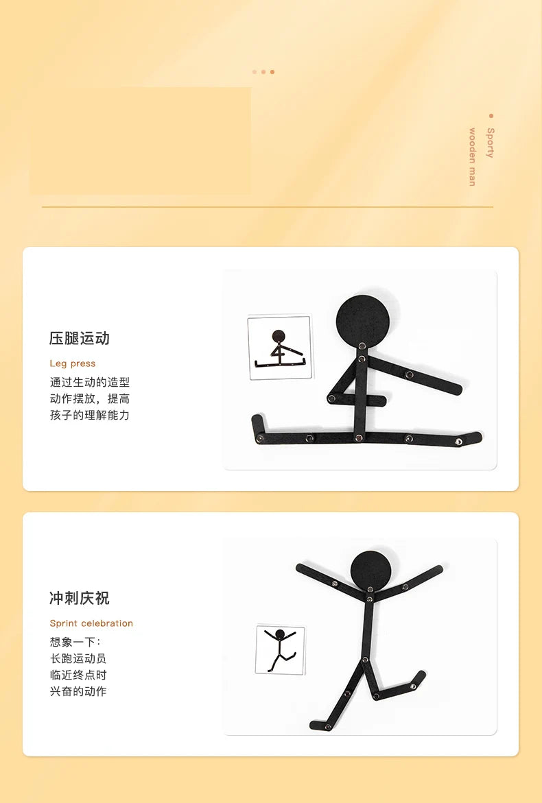 A wooden sports pose jigsaw puzzle showing a person performing a leg press exercise.