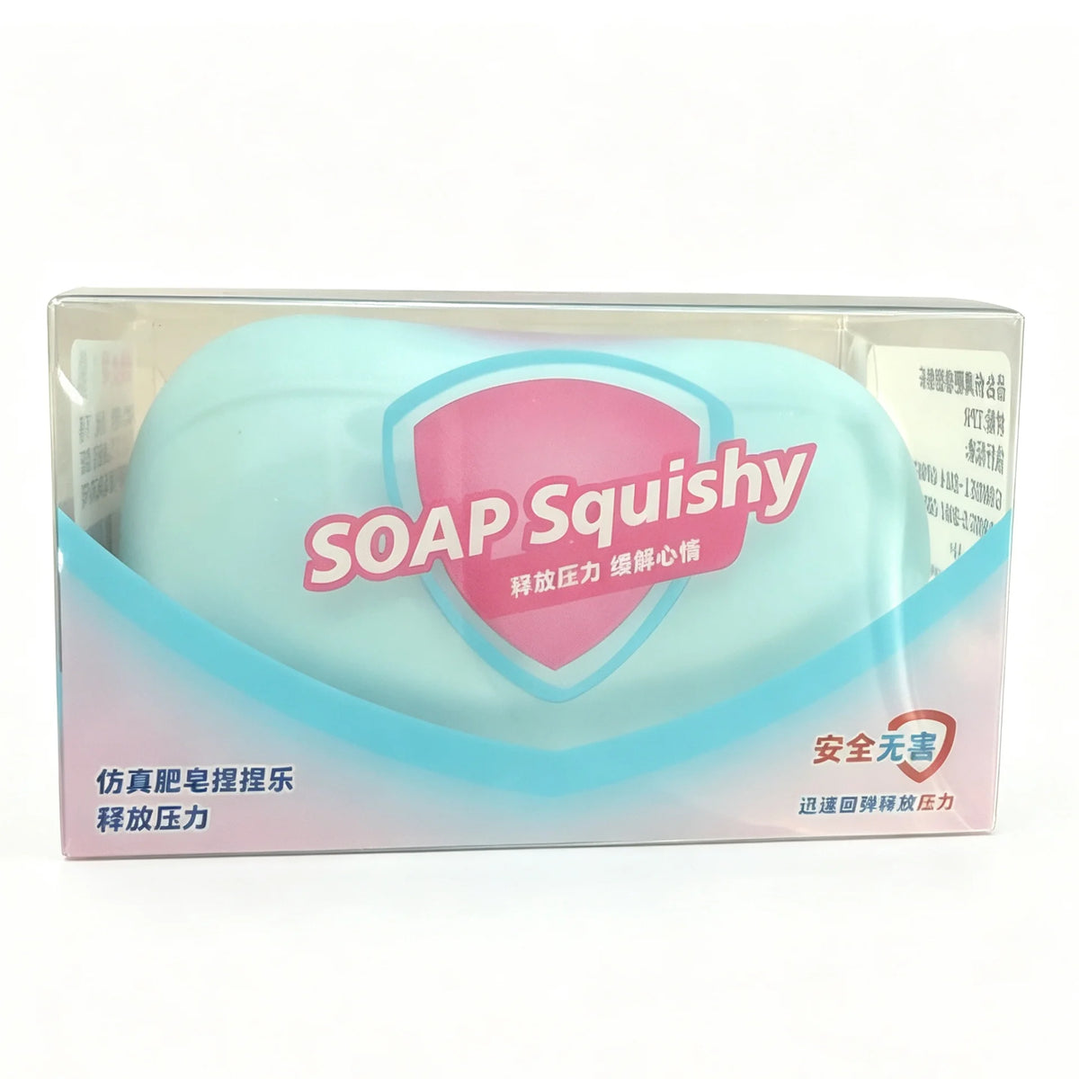 Soap Ball Squishy Stress Relief Fidget Toy