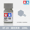 Tamiya XF-19 Sky Grey 10ml bottle of acrylic paint for model building