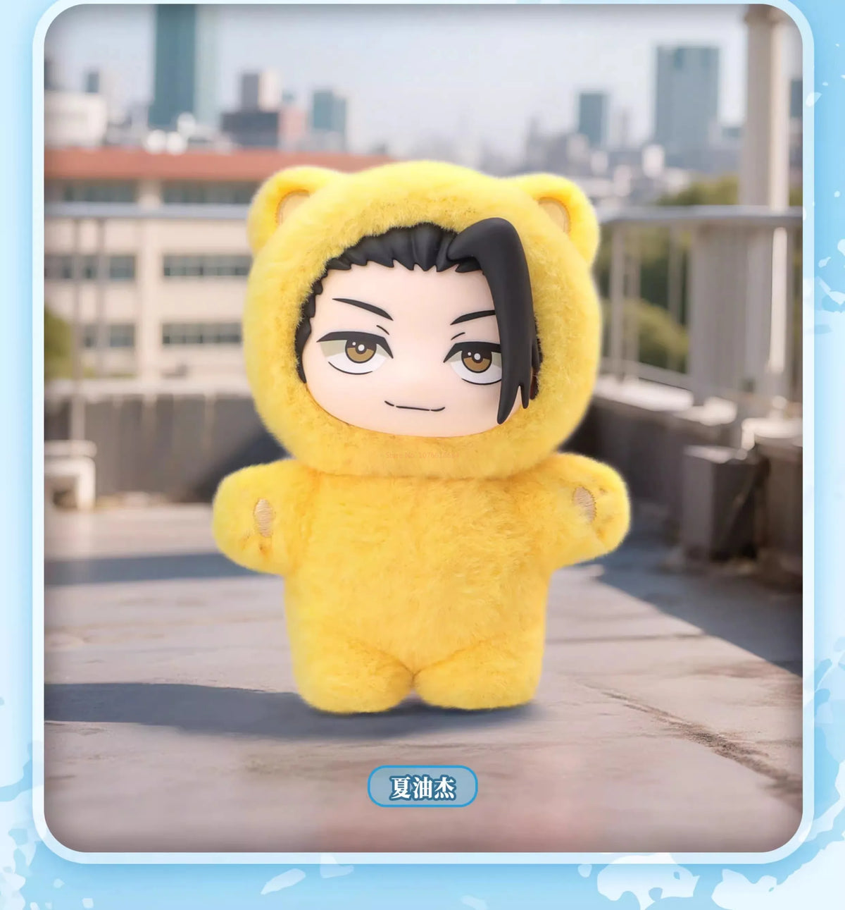 A yellow cat-eared plush toy with black hair and a blind box pendant is displayed outdoors.