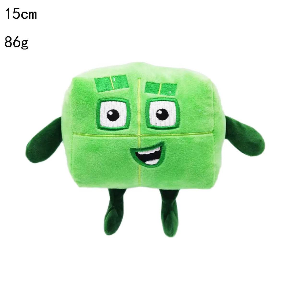 Peluche de collection vert vif avec de grands yeux et un sourire.