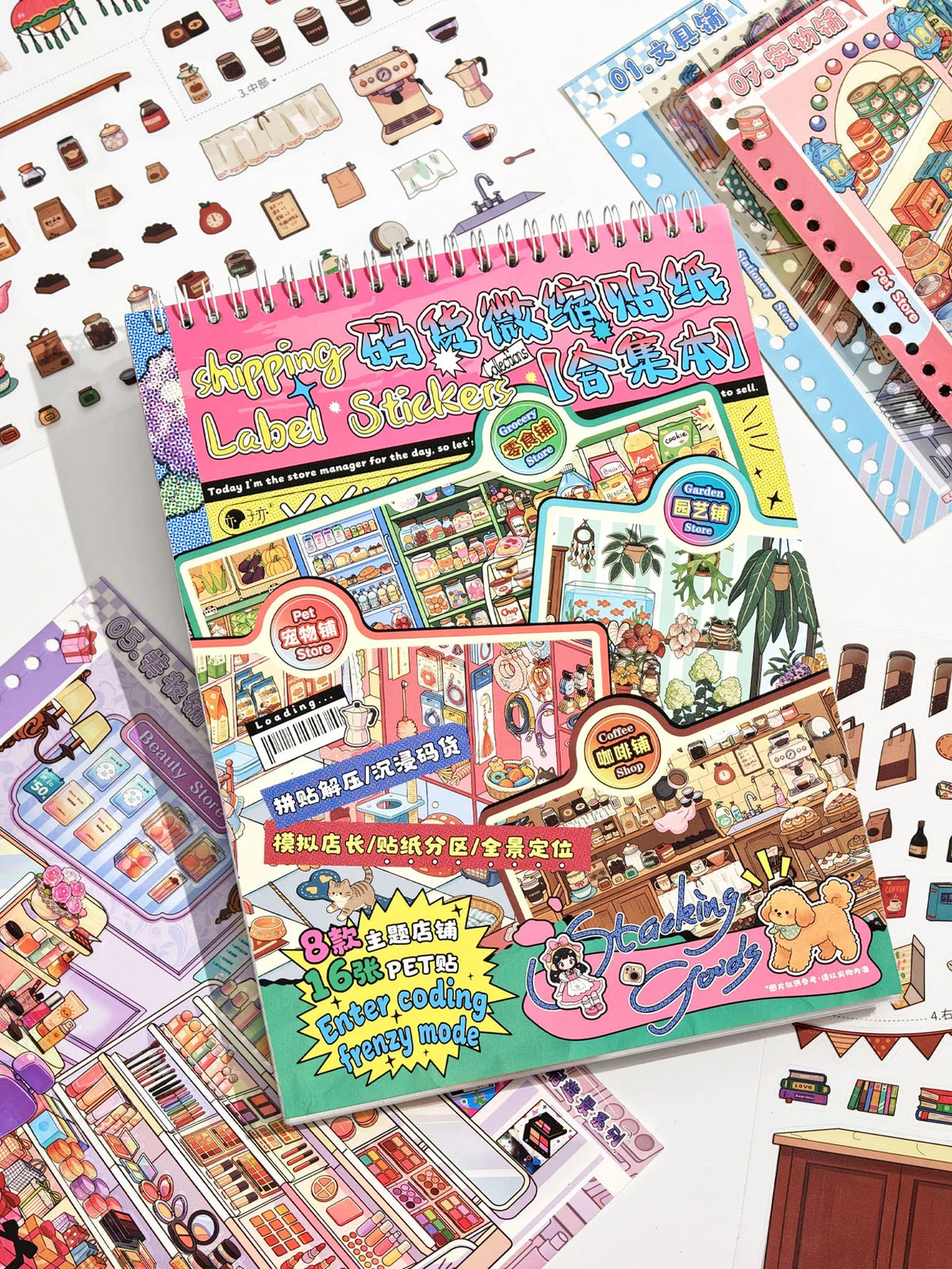 A collection of colorful stickers featuring miniature supermarket and convenience store scenes for decorating.