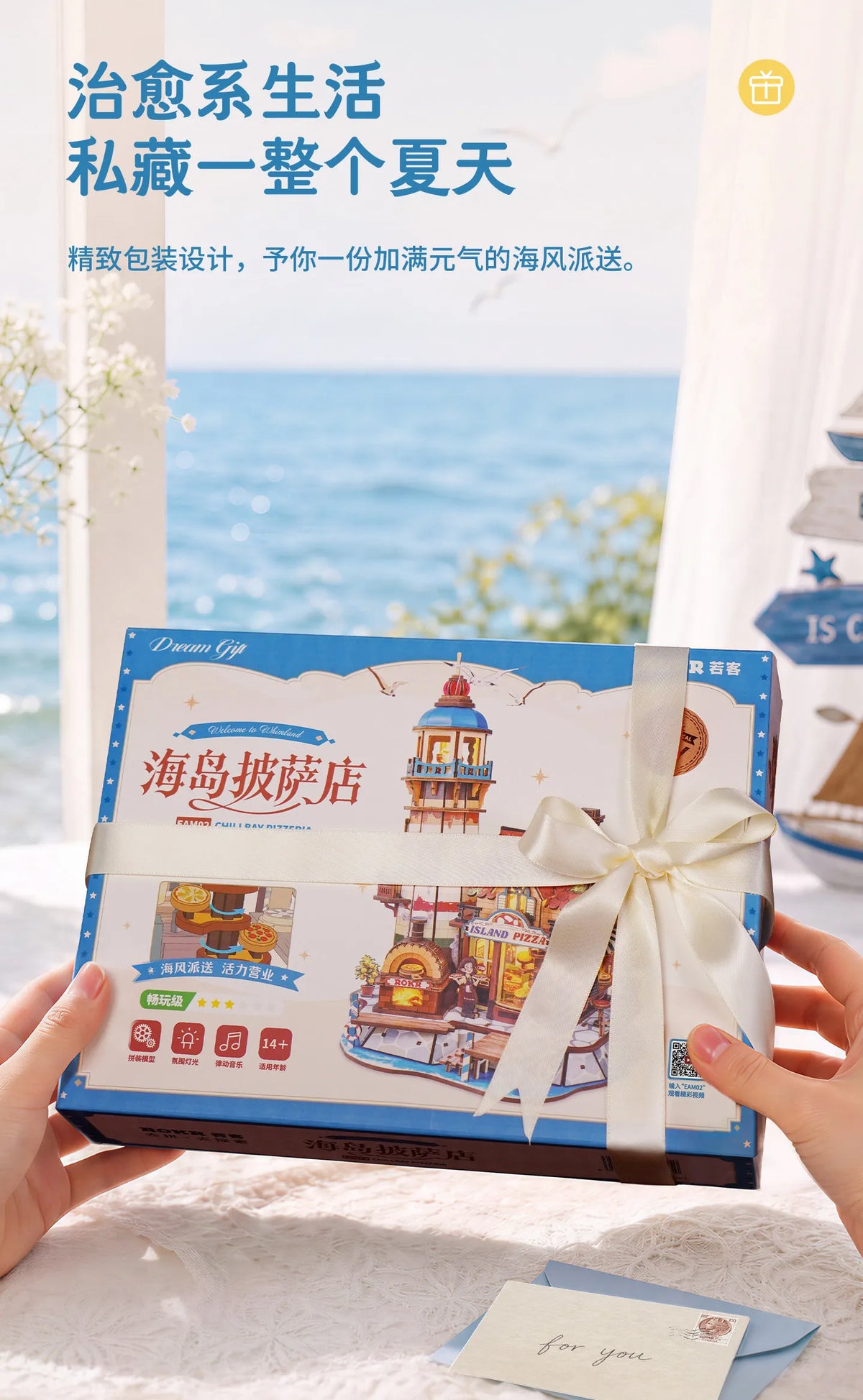 Wooden Island Pizza Shop DIY Assembly Model Kit