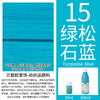 Permanent Fabric Paint for Clothes, T-Shirts & Canvas