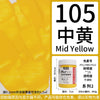 Bottle of Mid Yellow paint color showing a yellow liquid in a professional grade bottle.