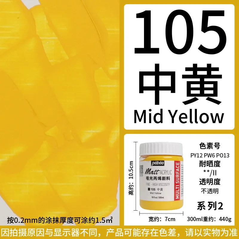 Bottle of Mid Yellow paint color showing a yellow liquid in a professional grade bottle.