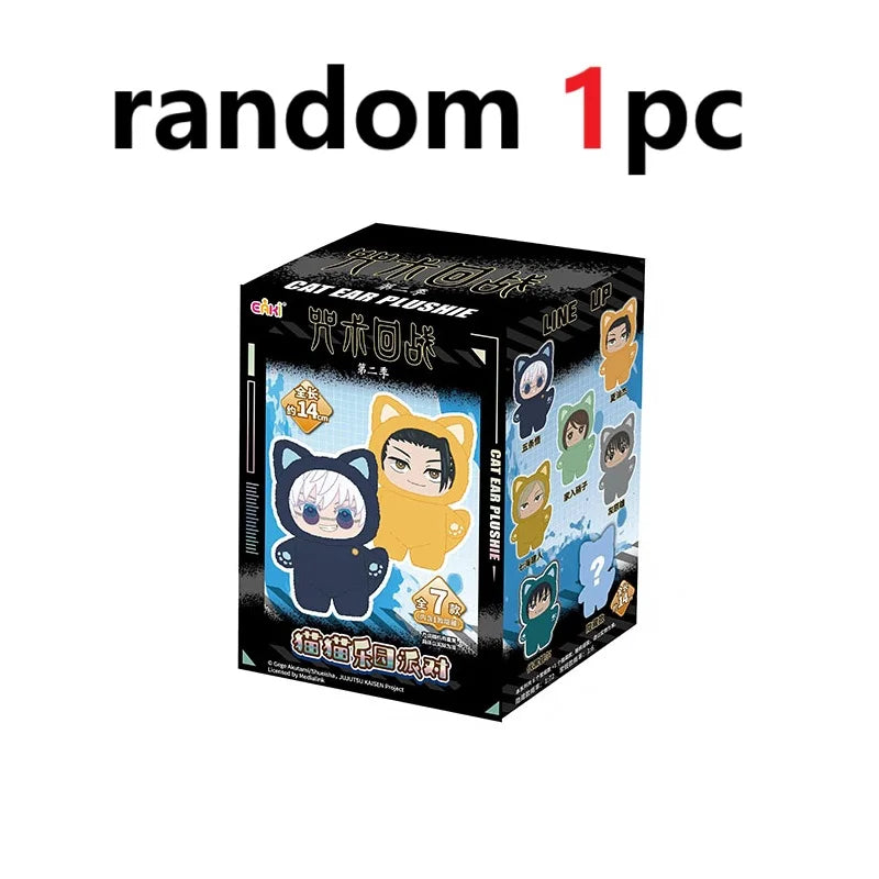 Jujutsu Kaisen Cat Paradise Plush Charm Blind Box