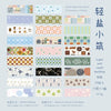 A collection of vintage washi paper sticker sheets featuring various grid and decorative patterns for scrapbooking.