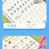 A page from a reusable magic copybook set showing English letters and numbers for early writing skills practice.