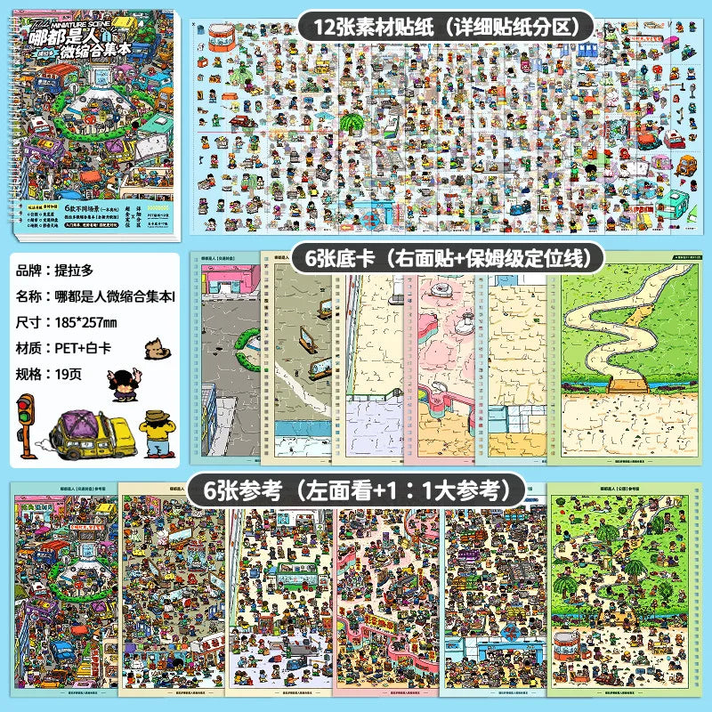 3D Interior Design Sticker Book for DIY Scrapbooking