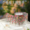 Fresh Vine-themed PET Decorative Tape Roll for Journaling & Crafting