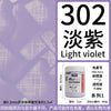 Bottle of PEBEO Matte Acrylic Paint in light violet color