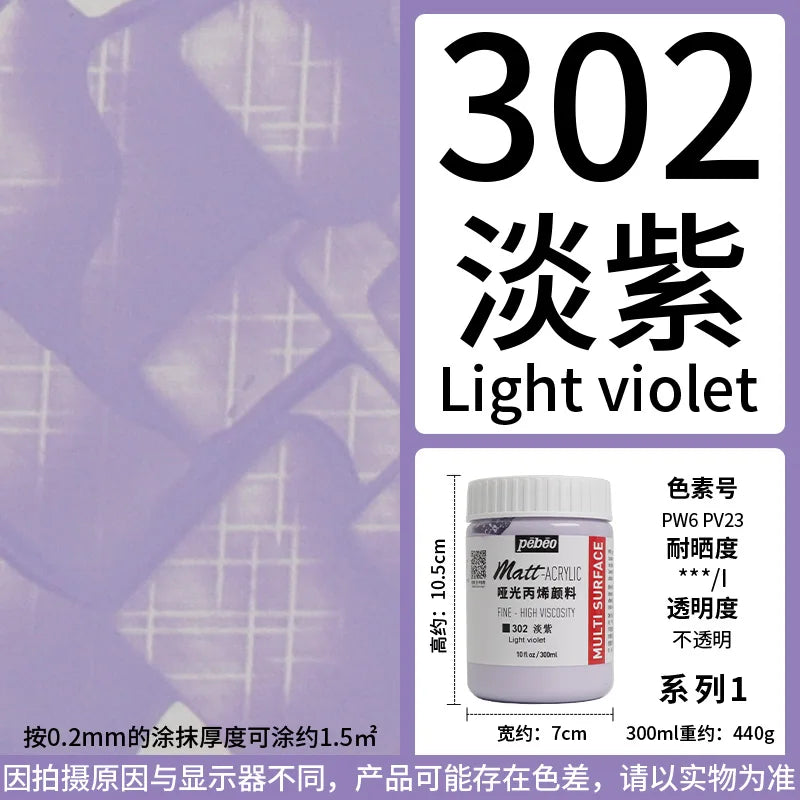 Bottle of PEBEO Matte Acrylic Paint in light violet color