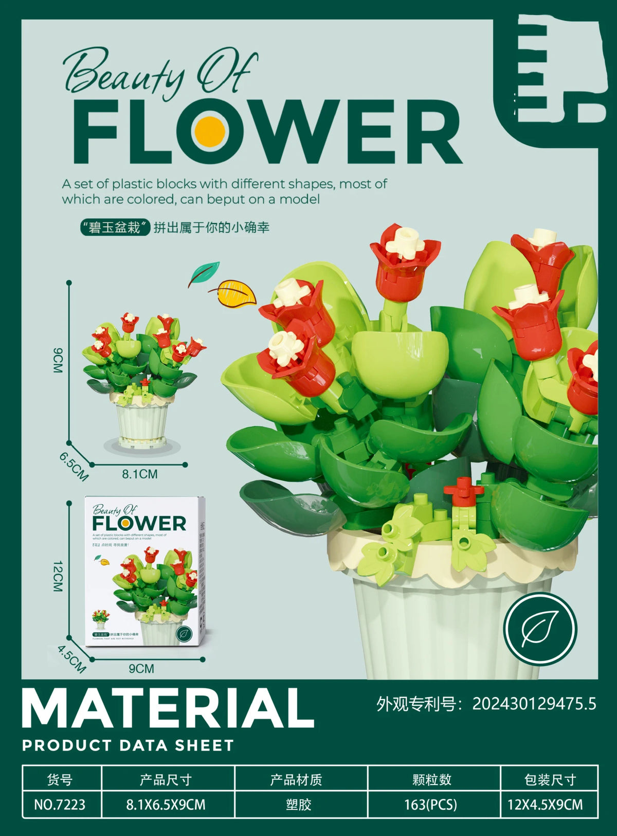 A set of plastic flower blocks in various shapes and colors used to build a model bouquet