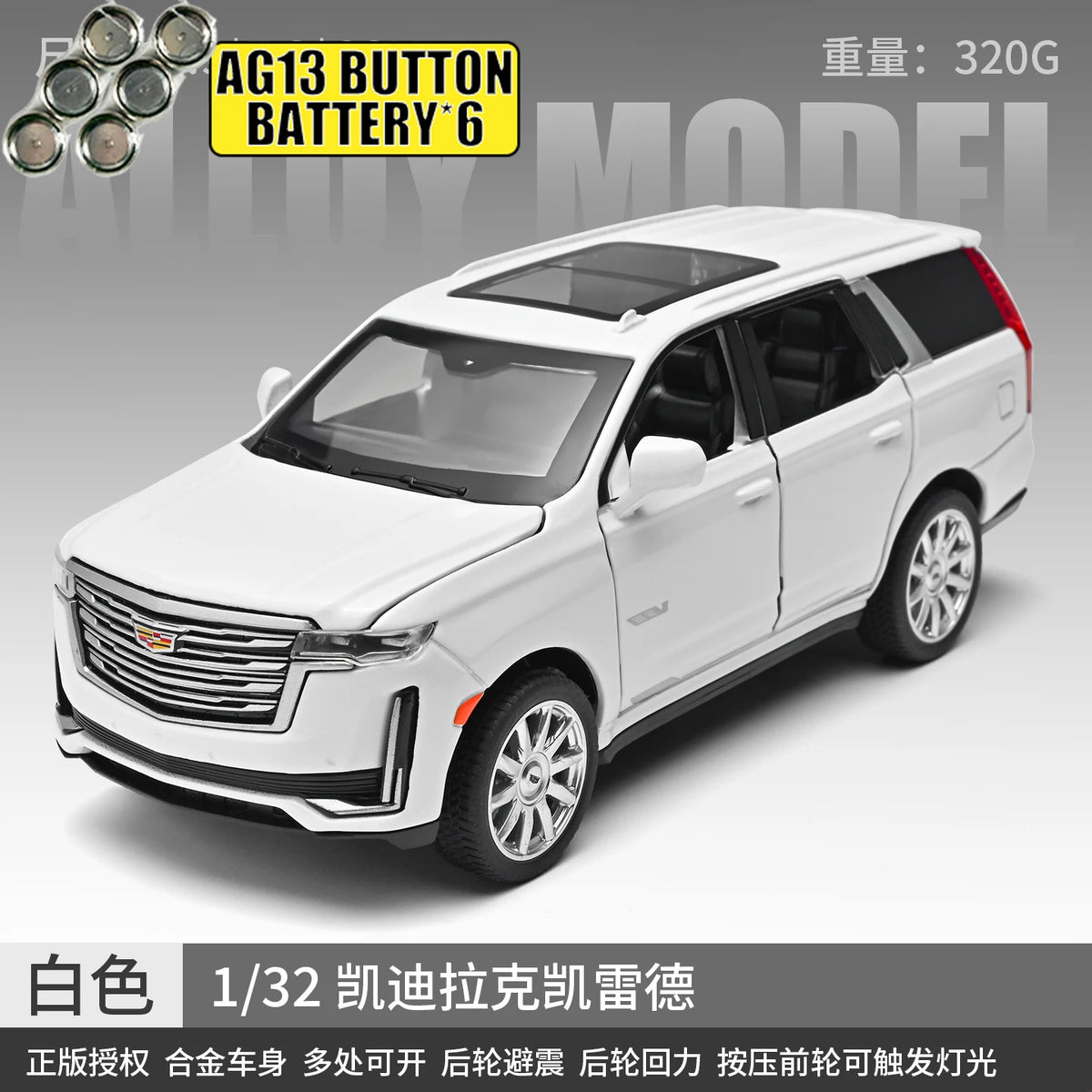 White 1/32 scale diecast Cadillac Escalade pull-back model car with battery and accessories