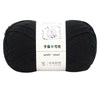 Soft Acrylic Yarn for Knitting & Crochet – 200m Skein