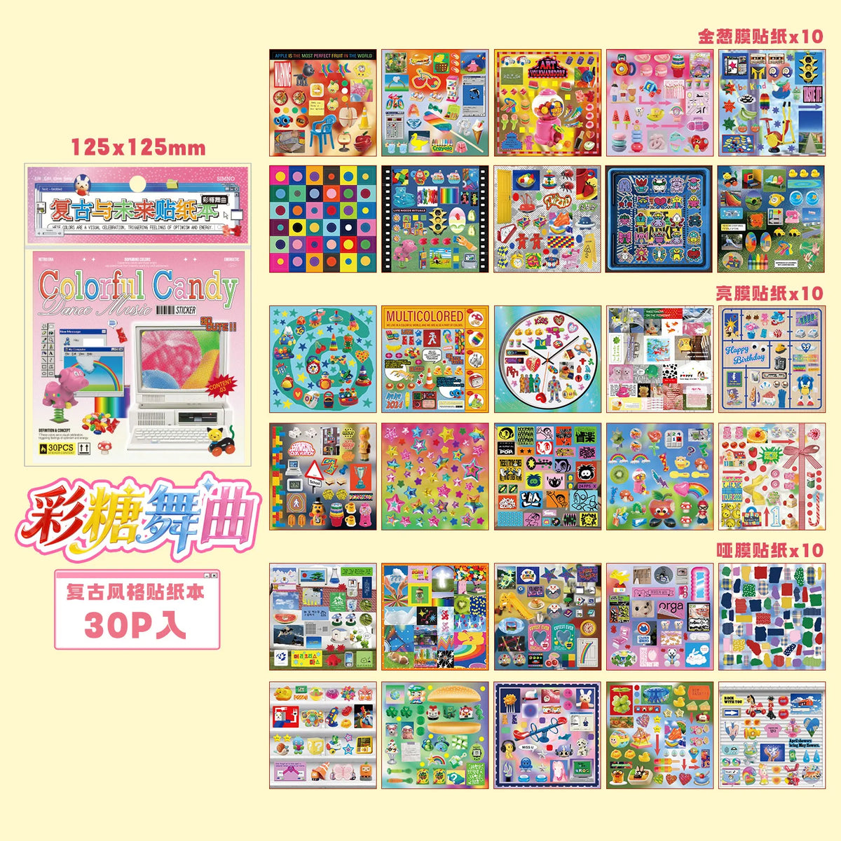 A collection of die-cut stickers featuring kawaii, cyber, and vintage starlight themes in various colors and designs.