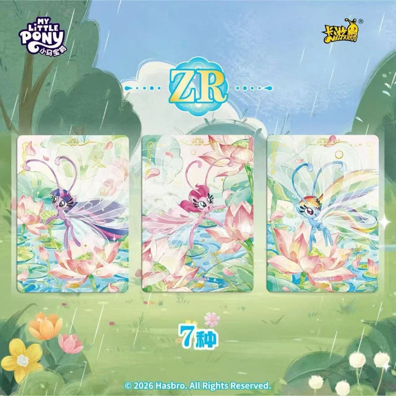 A set of twelve My Little Pony KAYOU Collection cards featuring floral and nature themes.