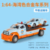 1:64 Scale Die-Cast Trailer Truck with Container - Gulf Racing Edition
