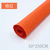 Rolle orangefarbenes Crêpepapier für DIY und Basteln, 50x250 cm.