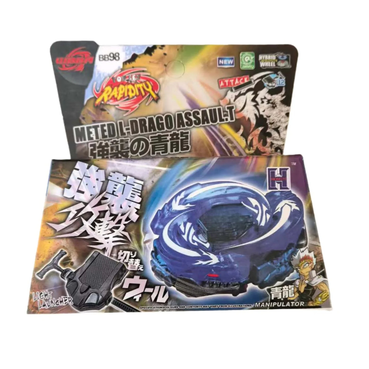A box for a 4D Metal Fusion Battle Set featuring a launcher and spinning top.